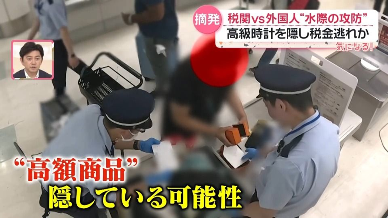 Airfind news item