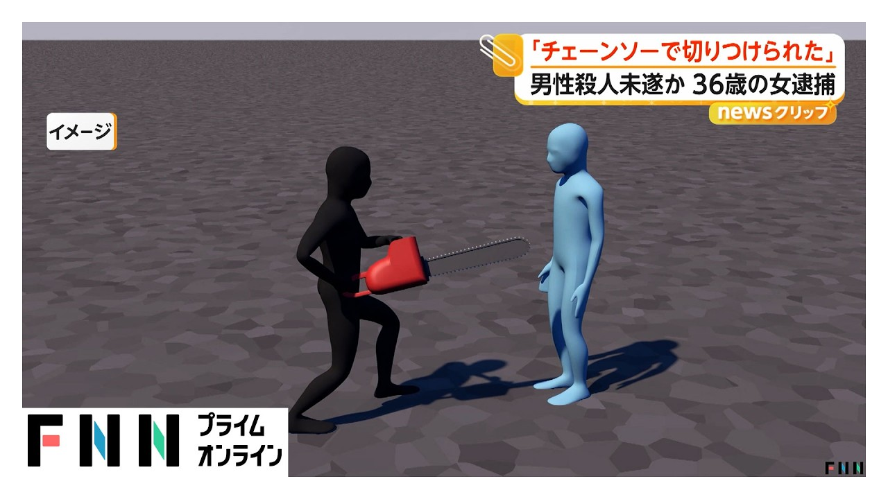 Airfind news item