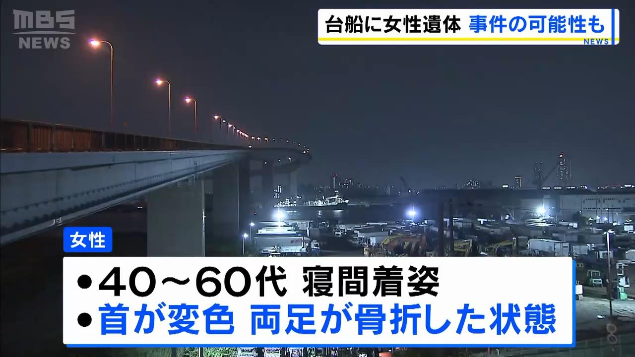 Airfind news item