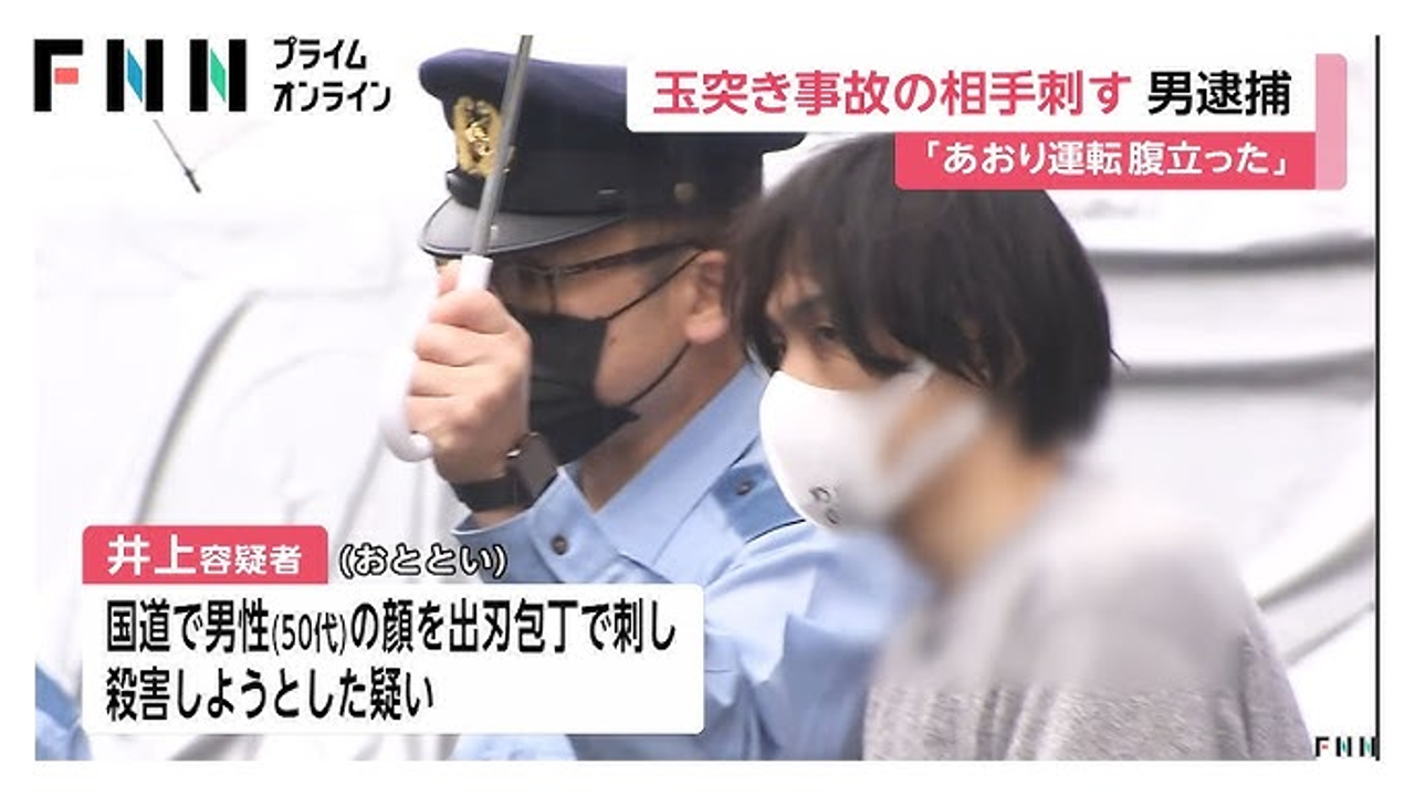 Airfind news item