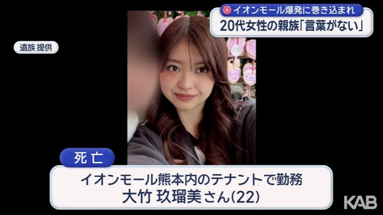 Airfind news item